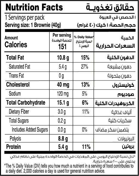 beFIT Keto Brownie Choco Orange (1 piece)