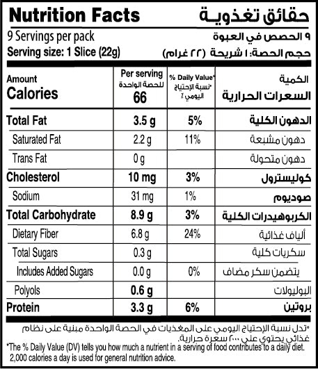 Salute Keto Multiseed Sliced Bread